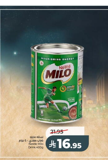 available at لولو هايبرماركت in مملكة العربية السعودية, السعودية, سعودية - عنيزة