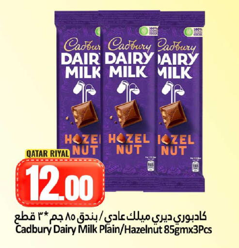 available at Dana Hypermarket in Qatar - Doha