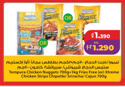 available at لولو هايبر ماركت in الكويت - مدينة الكويت