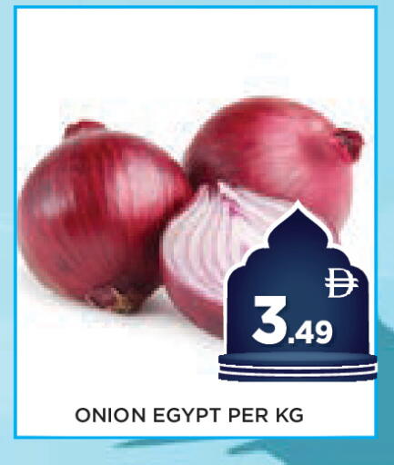Onion from Egypt available at Ain Al Madina Hypermarket in UAE - Sharjah / Ajman