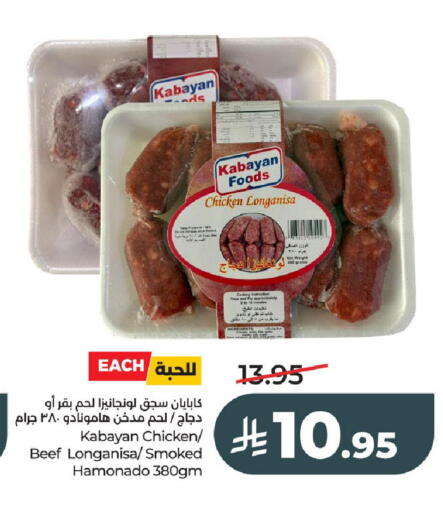 available at LULU Hypermarket in KSA, Saudi Arabia, Saudi - Al-Kharj