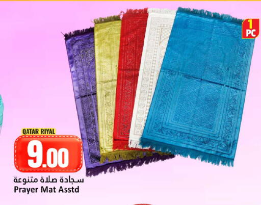 available at دانة هايبرماركت in قطر - الشمال