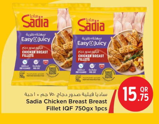 available at سفاري هايبر ماركت in قطر - أم صلال