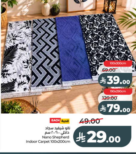 available at لولو هايبرماركت in مملكة العربية السعودية, السعودية, سعودية - عنيزة