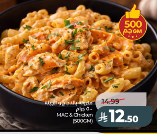 available at LULU Hypermarket in KSA, Saudi Arabia, Saudi - Tabuk