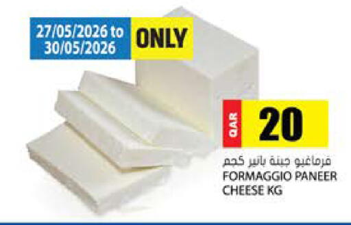available at Grand Hypermarket in Qatar - Al-Shahaniya