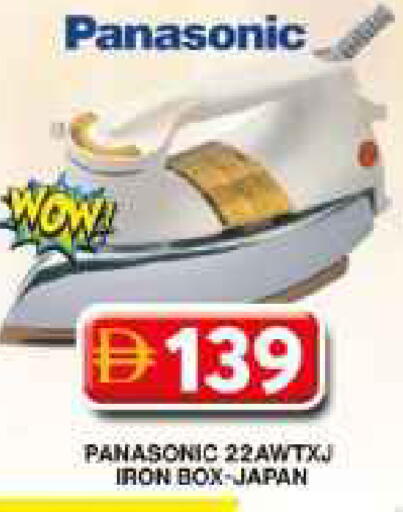 available at Grand Hyper Market in UAE - Dubai