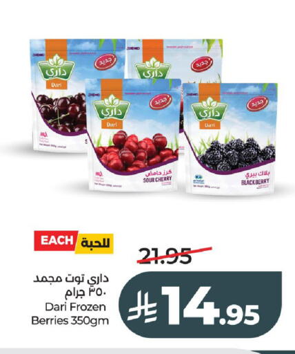 Cherry Blackberry available at لولو هايبرماركت in مملكة العربية السعودية, السعودية, سعودية - عنيزة