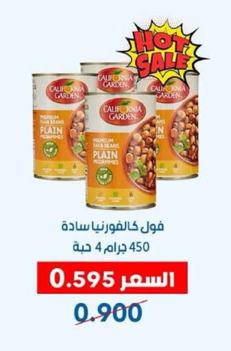 available at Dahiyat Abdullah Al Salem and Mansourieh Cooperative Society in Kuwait - Kuwait City