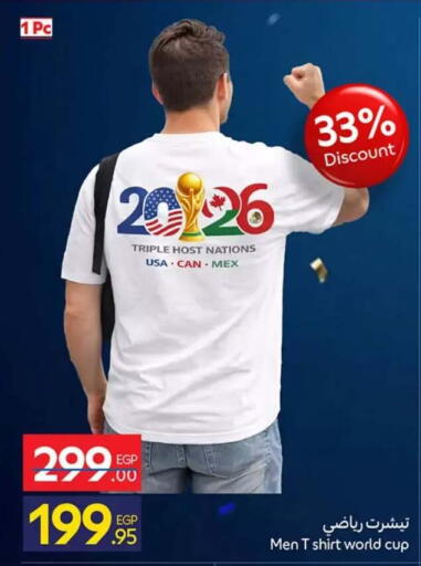 available at كارفور in Egypt - القاهرة