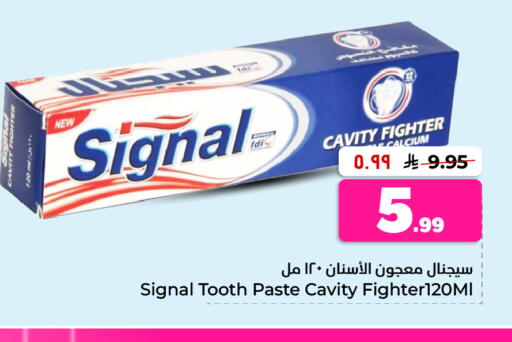 available at هايبر الوفاء in مملكة العربية السعودية, السعودية, سعودية - جدة