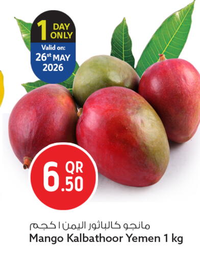 Mango from Yemen available at Safari Hypermarket in Qatar - Doha