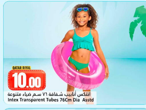 available at دانة هايبرماركت in قطر - الشحانية