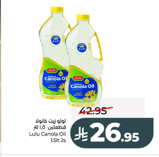 available at لولو هايبرماركت in مملكة العربية السعودية, السعودية, سعودية - الخرج