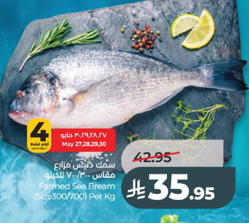 available at لولو هايبرماركت in مملكة العربية السعودية, السعودية, سعودية - عنيزة