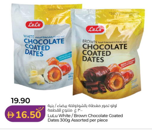 available at Lulu Hypermarket in UAE - Abu Dhabi