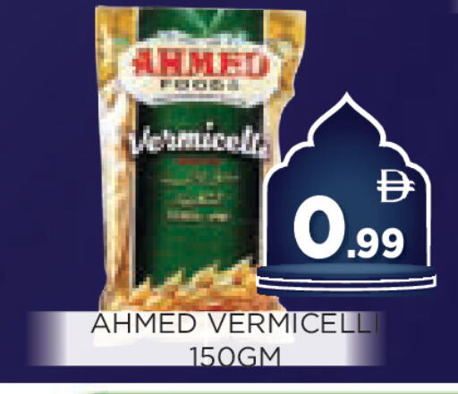 available at عين المدينة هايبرماركت in الإمارات العربية المتحدة , الامارات - الشارقة / عجمان