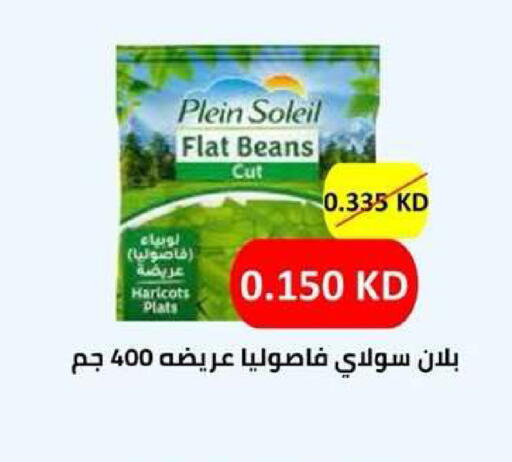 available at جمعية ضاحية عبدالله السالم والمنصورية التعاونية in الكويت - مدينة الكويت