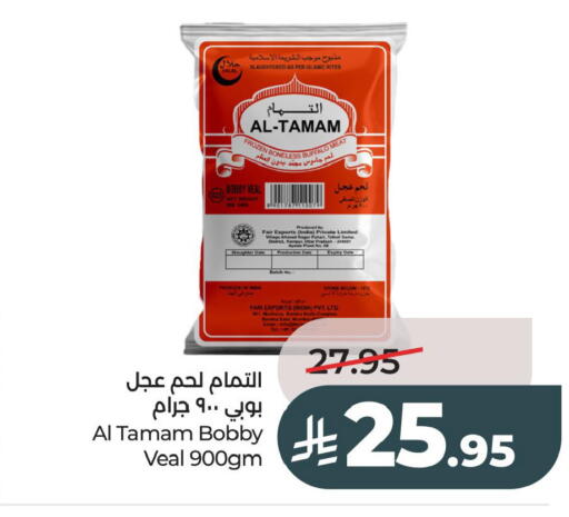 Date available at لولو هايبرماركت in مملكة العربية السعودية, السعودية, سعودية - الخبر‎