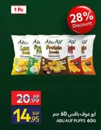 available at Carrefour  in Egypt - Cairo