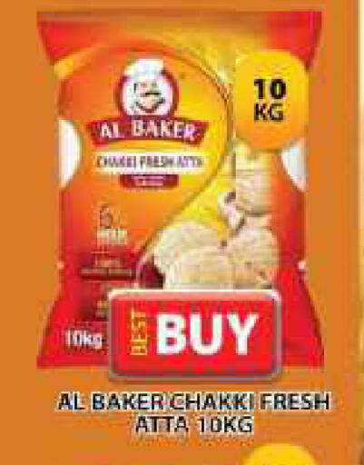 available at Grand Hyper Market in UAE - Dubai
