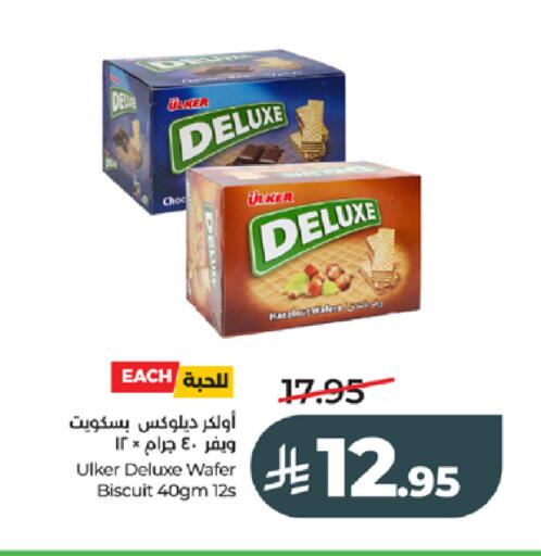 available at LULU Hypermarket in KSA, Saudi Arabia, Saudi - Tabuk