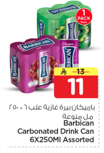 available at Nesto in KSA, Saudi Arabia, Saudi - Dammam