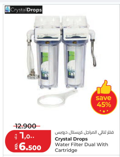 available at لولو هايبر ماركت in الكويت - مدينة الكويت