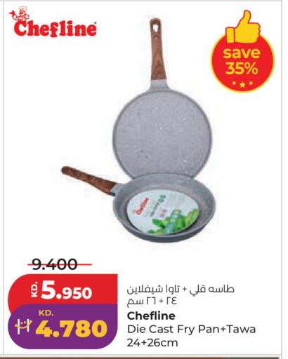 available at لولو هايبر ماركت in الكويت - مدينة الكويت