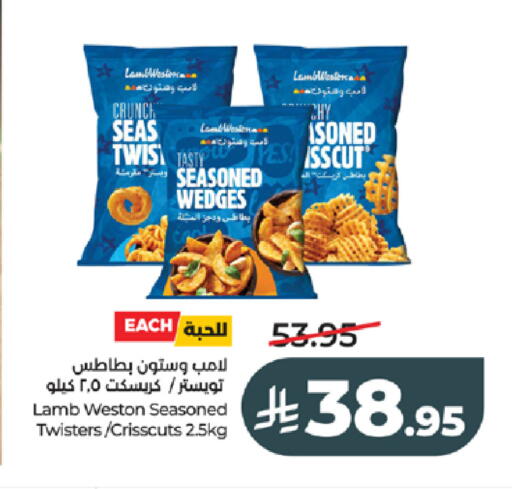 available at LULU Hypermarket in KSA, Saudi Arabia, Saudi - Tabuk