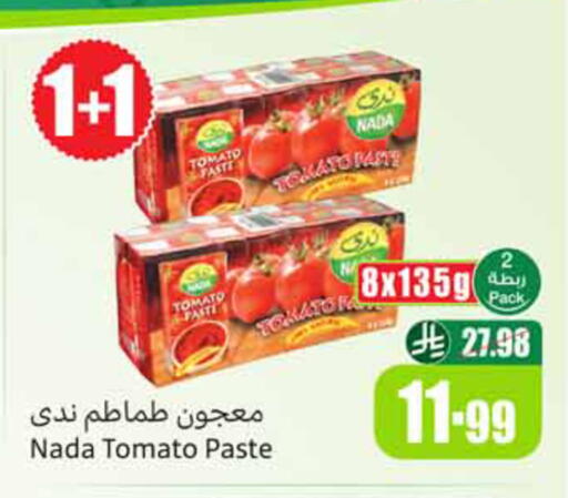 Tomato available at Othaim Markets in KSA, Saudi Arabia, Saudi - Al-Kharj