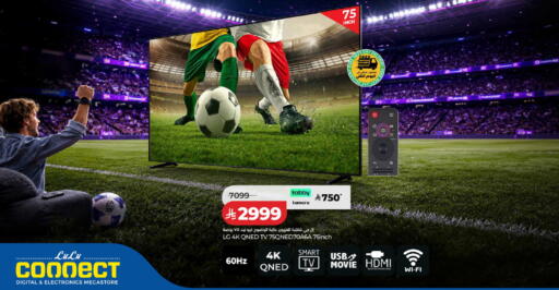 available at LULU Hypermarket in KSA, Saudi Arabia, Saudi - Tabuk