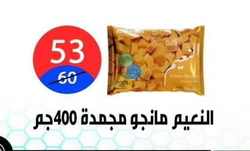 available at Hyper City Damietta in Egypt - Cairo