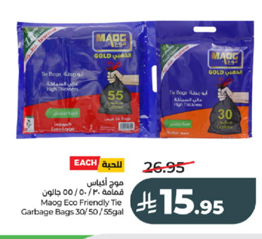 available at LULU Hypermarket in KSA, Saudi Arabia, Saudi - Tabuk