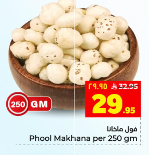available at هايبر الوفاء in مملكة العربية السعودية, السعودية, سعودية - الأحساء‎