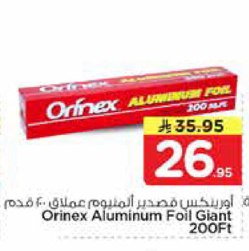 available at Nesto in KSA, Saudi Arabia, Saudi - Al-Kharj