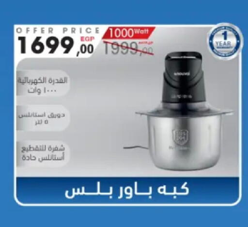 available at مارت فيل in Egypt - القاهرة