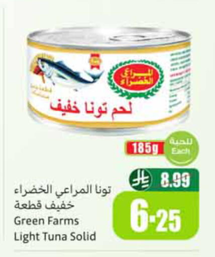 available at Othaim Markets in KSA, Saudi Arabia, Saudi - Al-Kharj