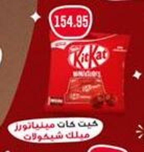 available at دلينا ماركت in Egypt - القاهرة