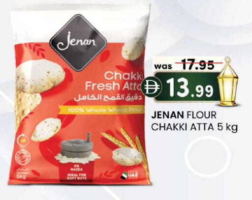 available at ك. إم. هايبرماركت in الإمارات العربية المتحدة , الامارات - ٱلْعَيْن‎