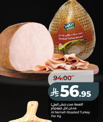 available at LULU Hypermarket in KSA, Saudi Arabia, Saudi - Al Khobar