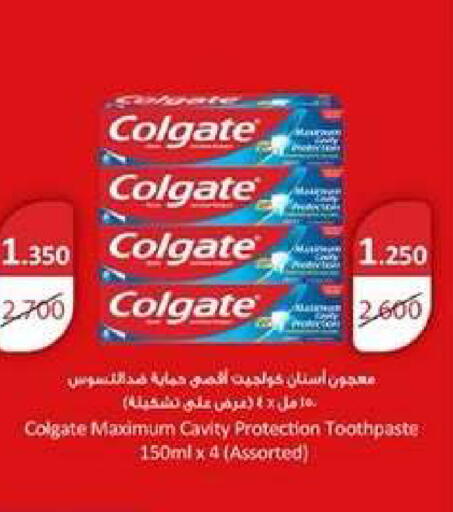 available at جمعية ضاحية عبدالله السالم والمنصورية التعاونية in الكويت - مدينة الكويت