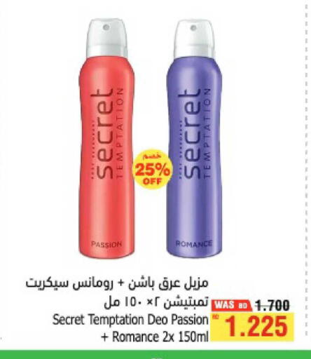 available at أسواق الحلي in البحرين