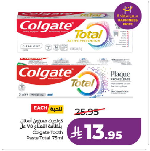 Mint available at LULU Hypermarket in KSA, Saudi Arabia, Saudi - Tabuk
