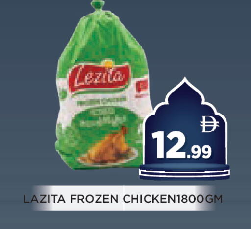 available at عين المدينة هايبرماركت in الإمارات العربية المتحدة , الامارات - الشارقة / عجمان