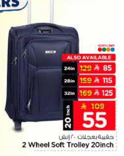 available at Nesto in KSA, Saudi Arabia, Saudi - Al-Kharj