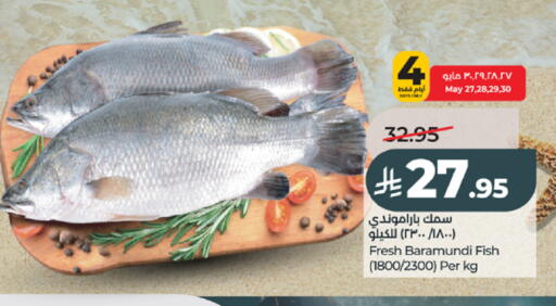 available at LULU Hypermarket in KSA, Saudi Arabia, Saudi - Jeddah