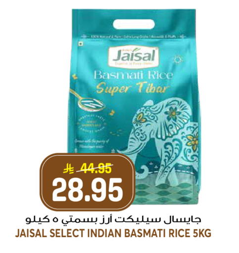 available at جراند هايبر in مملكة العربية السعودية, السعودية, سعودية - الرياض