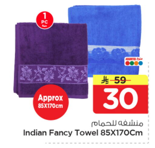 available at Nesto in KSA, Saudi Arabia, Saudi - Al Khobar