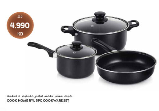 available at Grand Hyper in Kuwait - Kuwait City